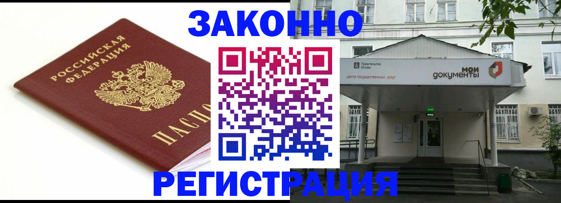 регистрация для дет. сада в Чкаловске